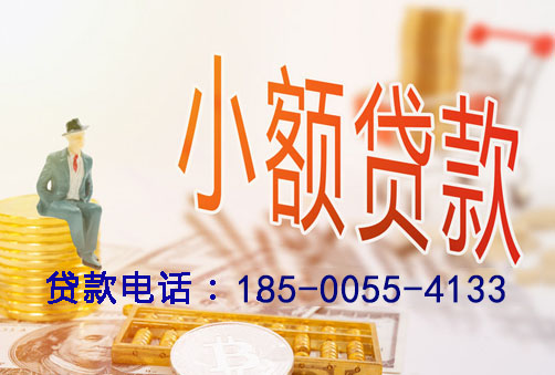 常德空放轻松借款，快速实现梦想的个人借款产品